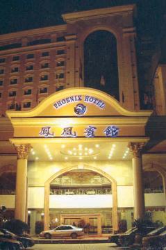 ננינג Phoenix Hotel מראה חיצוני תמונה